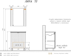 Comforty Зеркальный шкаф Лима 70 антрацит – фотография-8